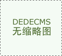 <font color='red'>電梯</font>出現滑梯的故障原因