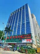 正海華府小區